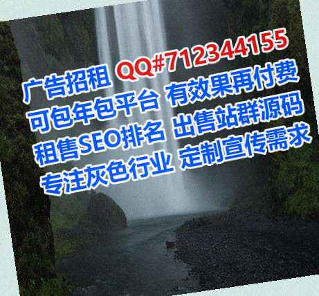 咸阳助孕充电经营部